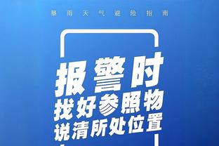 Betway体育网截图4